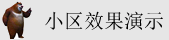 狂操的小女人
